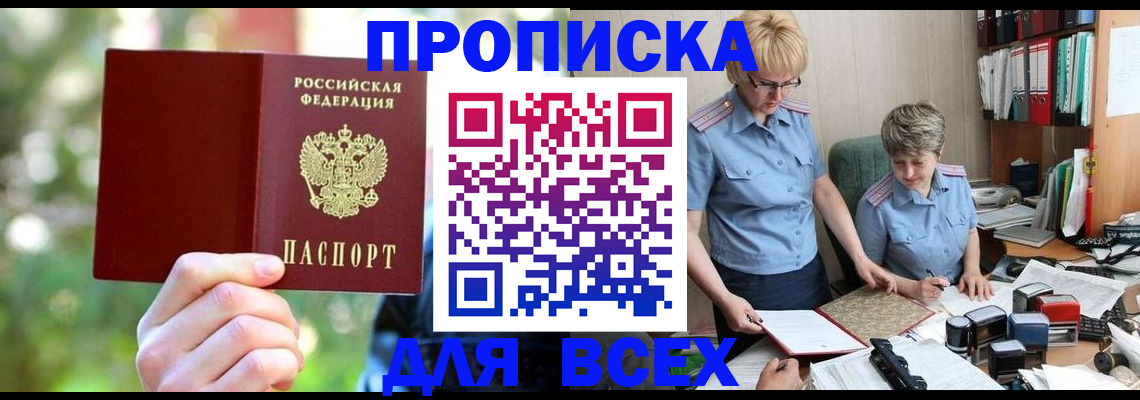 регистрация в Октябрьске